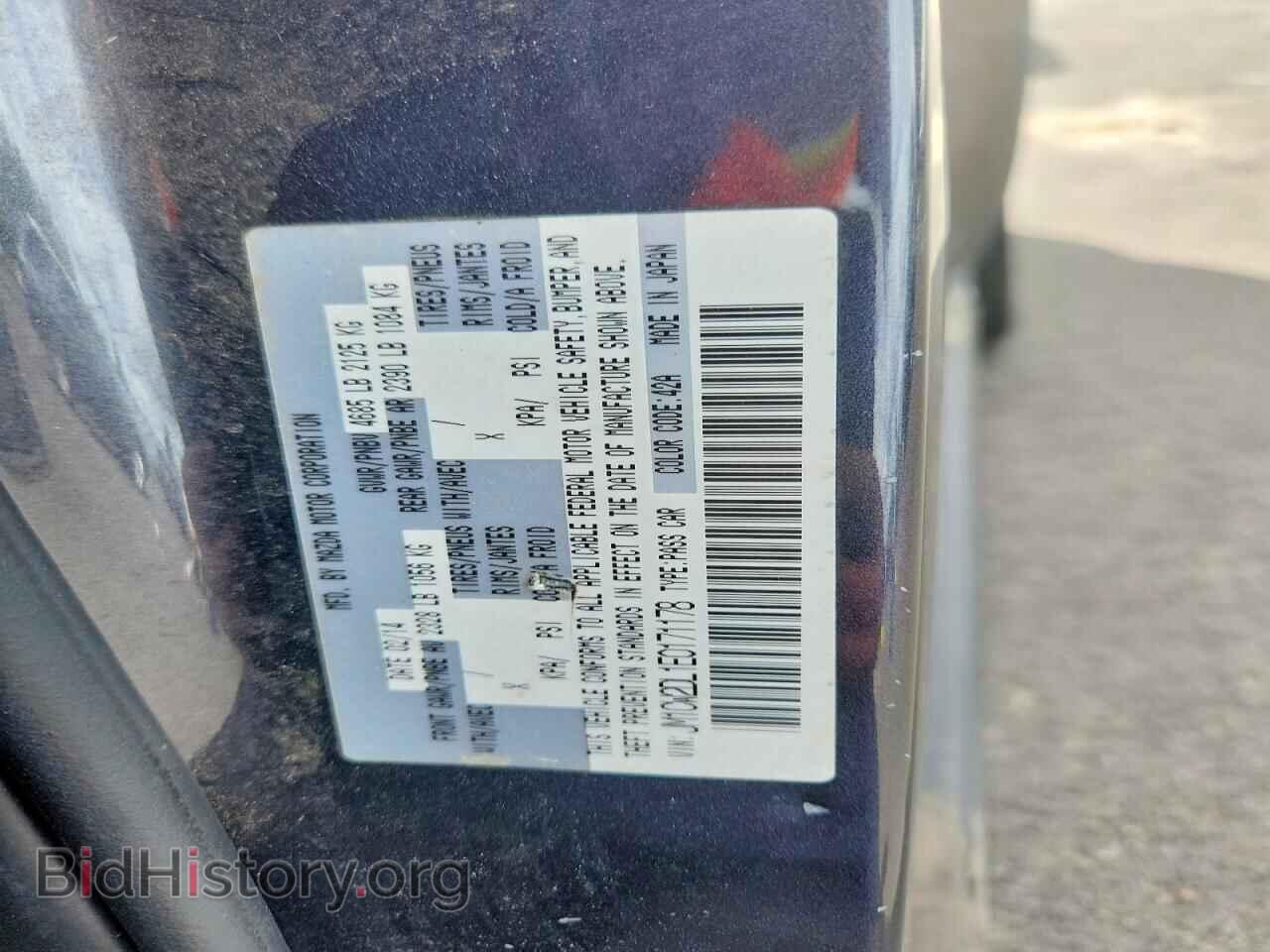 2014 MAZDA 5 - VIN: JM1CW2DL1E0171178 - Фото 13