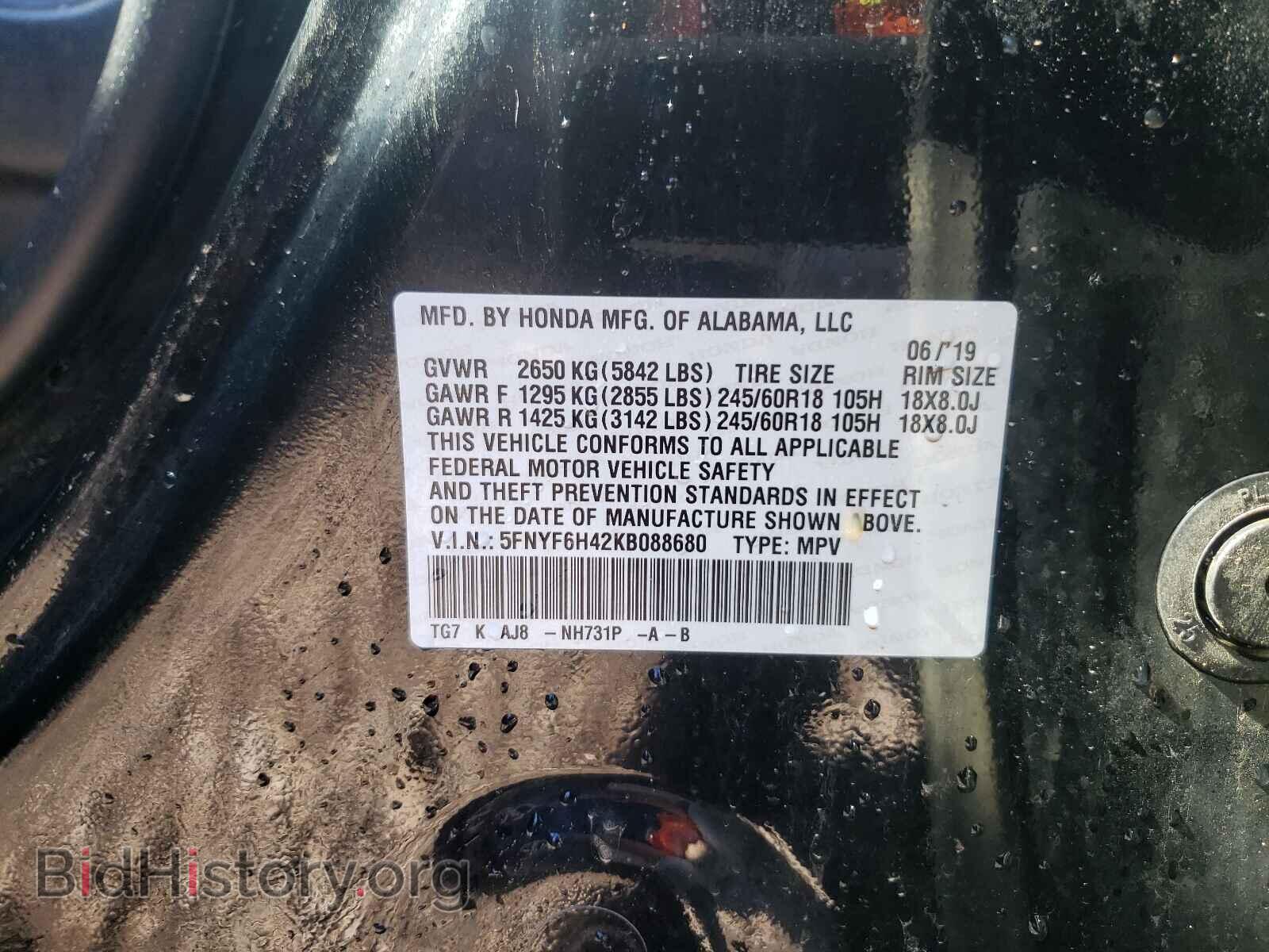 2019 HONDA PILOT - VIN: 5FNYF6H42KB088680 - Фото 10