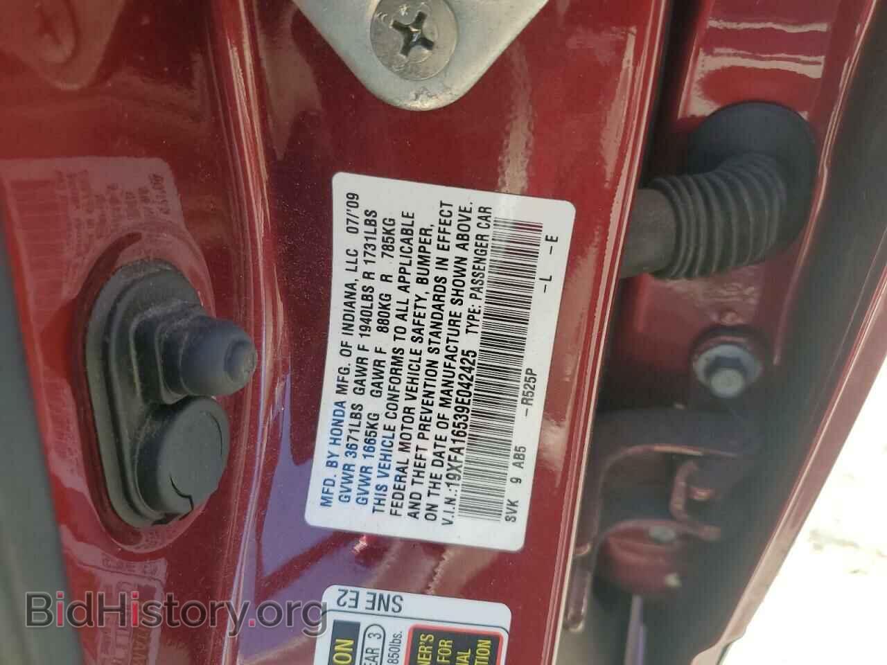 2009 HONDA CIVIC - VIN: 19XFA16539E042425 - Фото 12