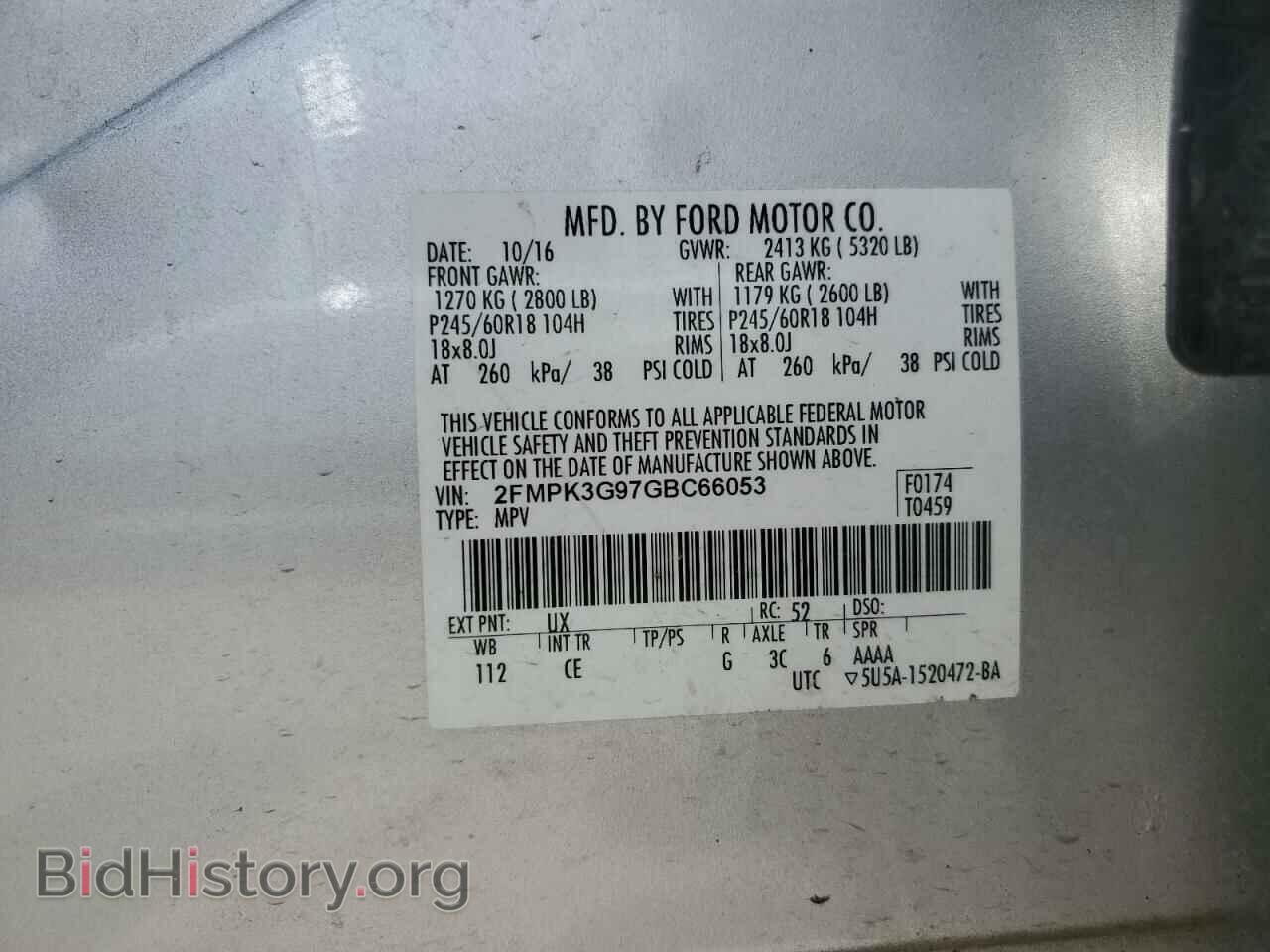 2016 FORD EDGE - VIN: 2FMPK3G97GBC66053 - Фото 13