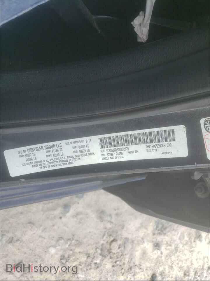 2012 DODGE AVENGER - VIN: 1C3CDZAB3CN232870 - Photo 10