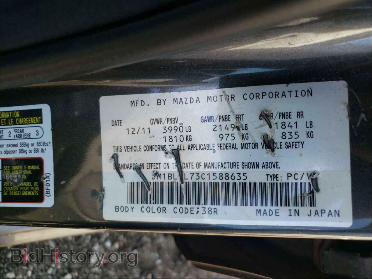 2012 MAZDA 3 - VIN: JM1BL1L73C1588635 - Photo 10