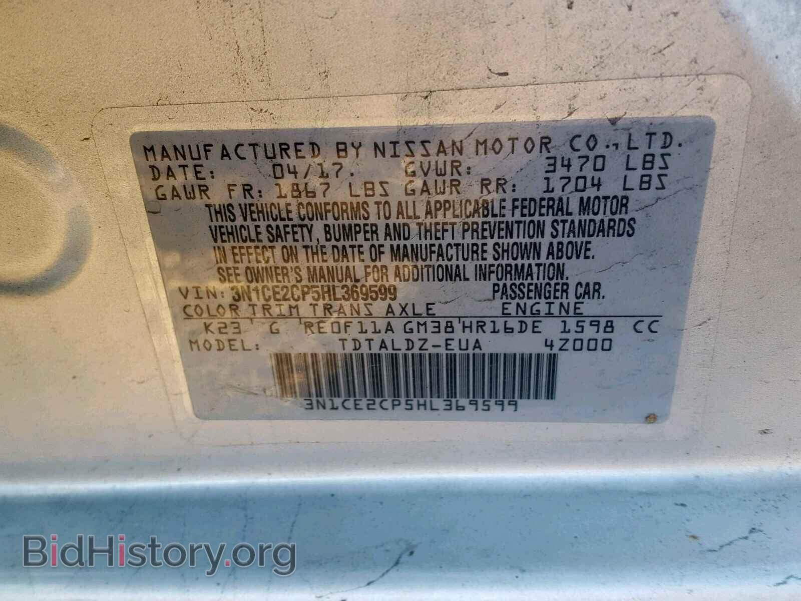 2017 NISSAN VERSA - VIN: 3N1CE2CP5HL369599 - Фото 10