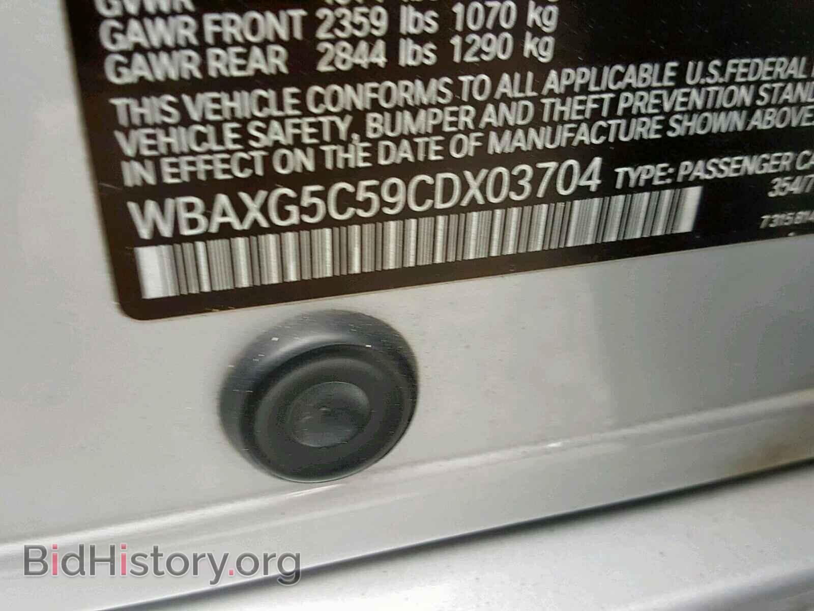 2012 BMW 5 SERIES - VIN: WBAXG5C59CDX03704 - Фото 10