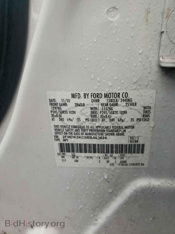 2011 FORD EDGE - VIN: 2FMDK3KC5BBA63824 - Photo 10