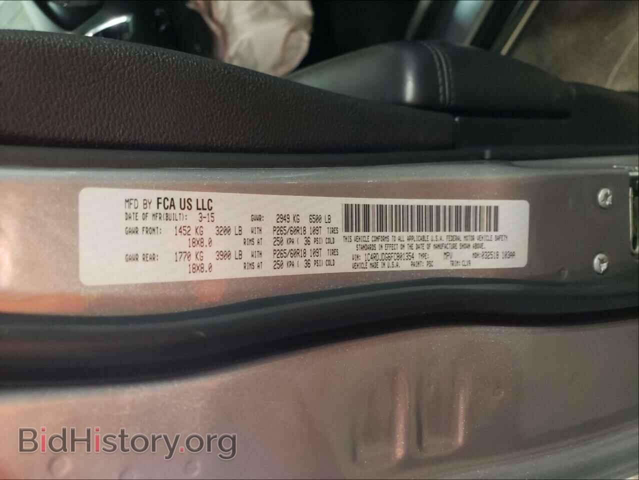 2015 DODGE DURANGO - VIN: 1C4RDJDG6FC801354 - Фото 10