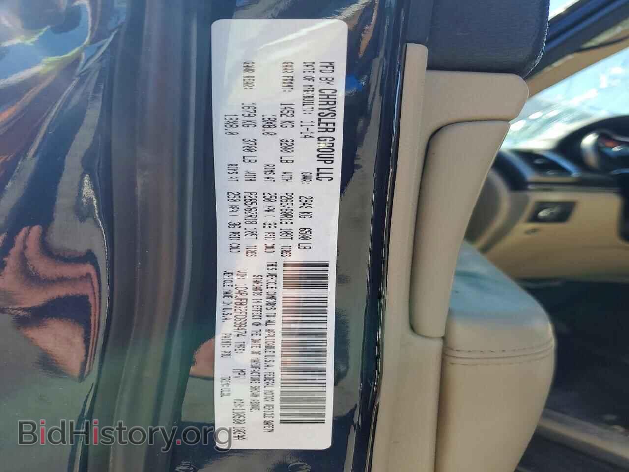 2015 JEEP CHEROKEE - VIN: 1C4RJFBG2FC698474 - Фото 14