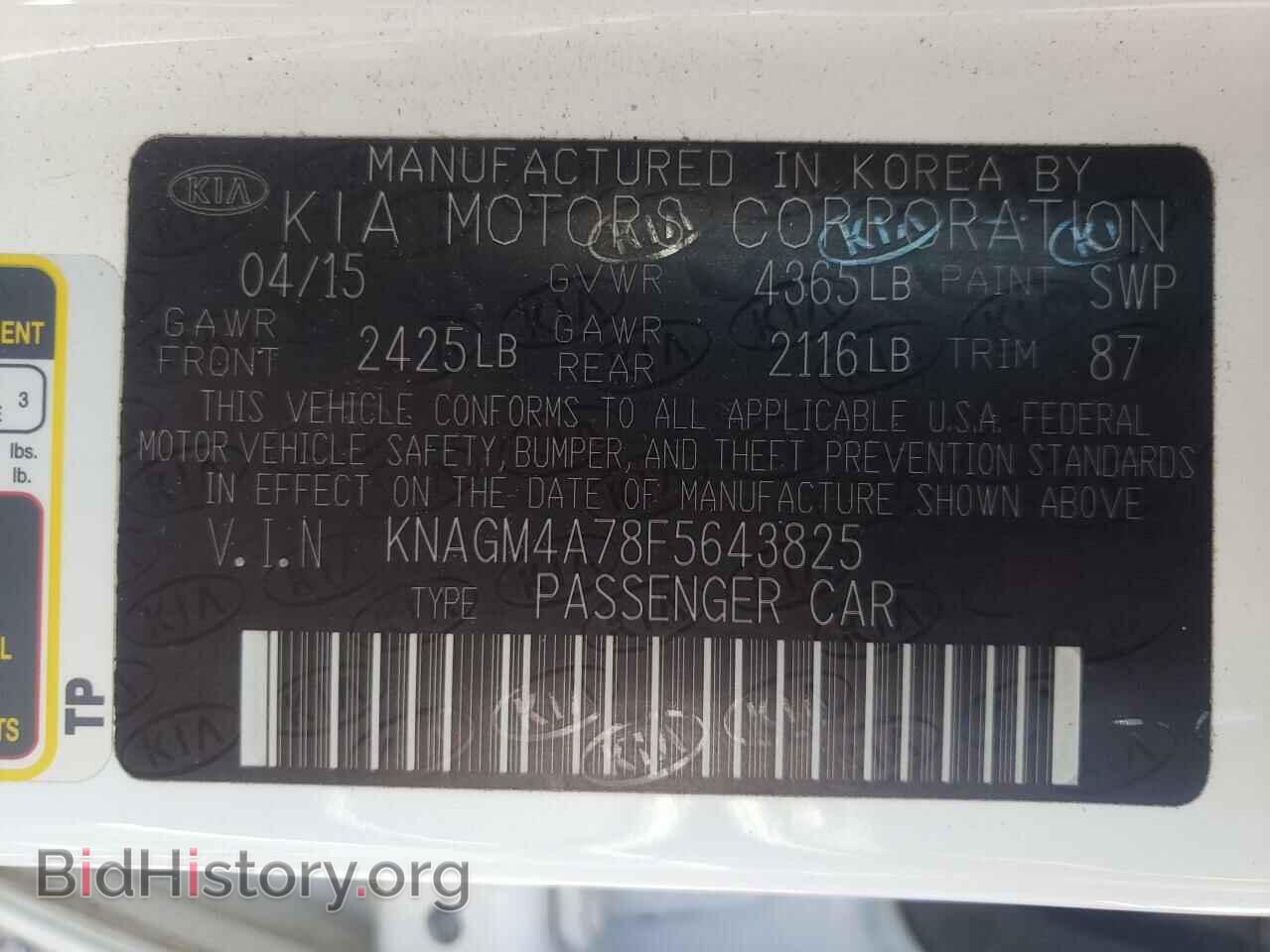 2015 KIA OPTIMA - VIN: KNAGM4A78F5643825 - Фото 10