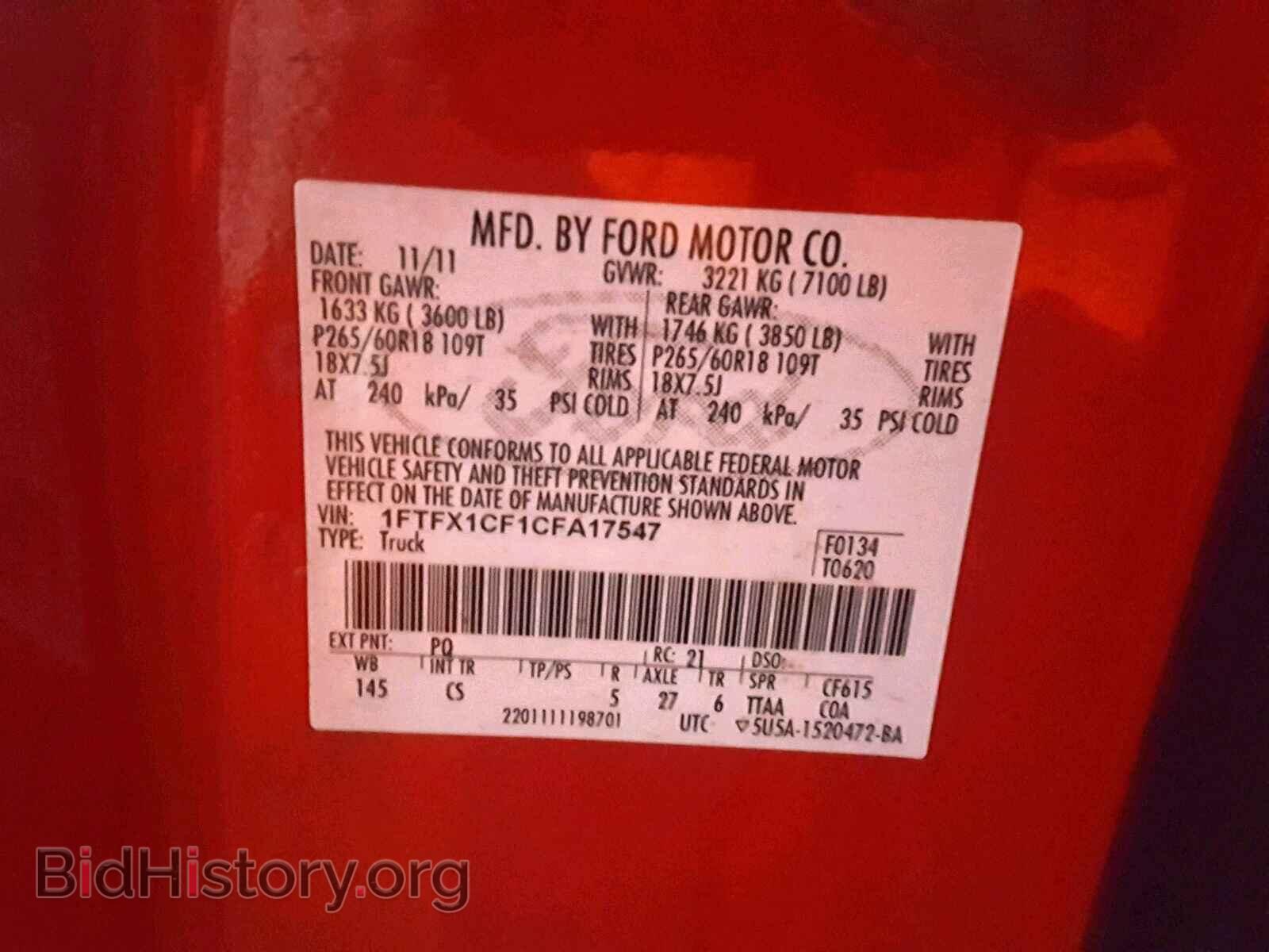 2012 FORD F150 SUPER - VIN: 1FTFX1CF1CFA17547 - Фото 10