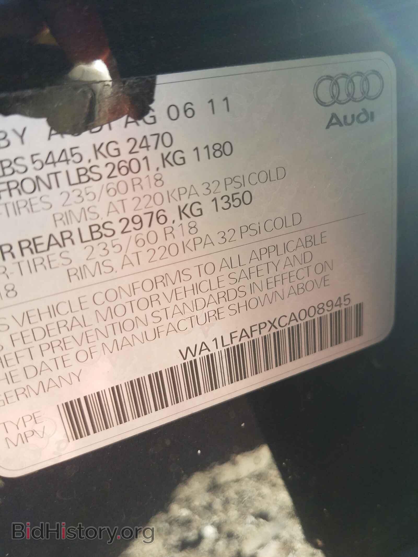 2012 AUDI Q5 - VIN: WA1LFAFPXCA008945 - Фото 10
