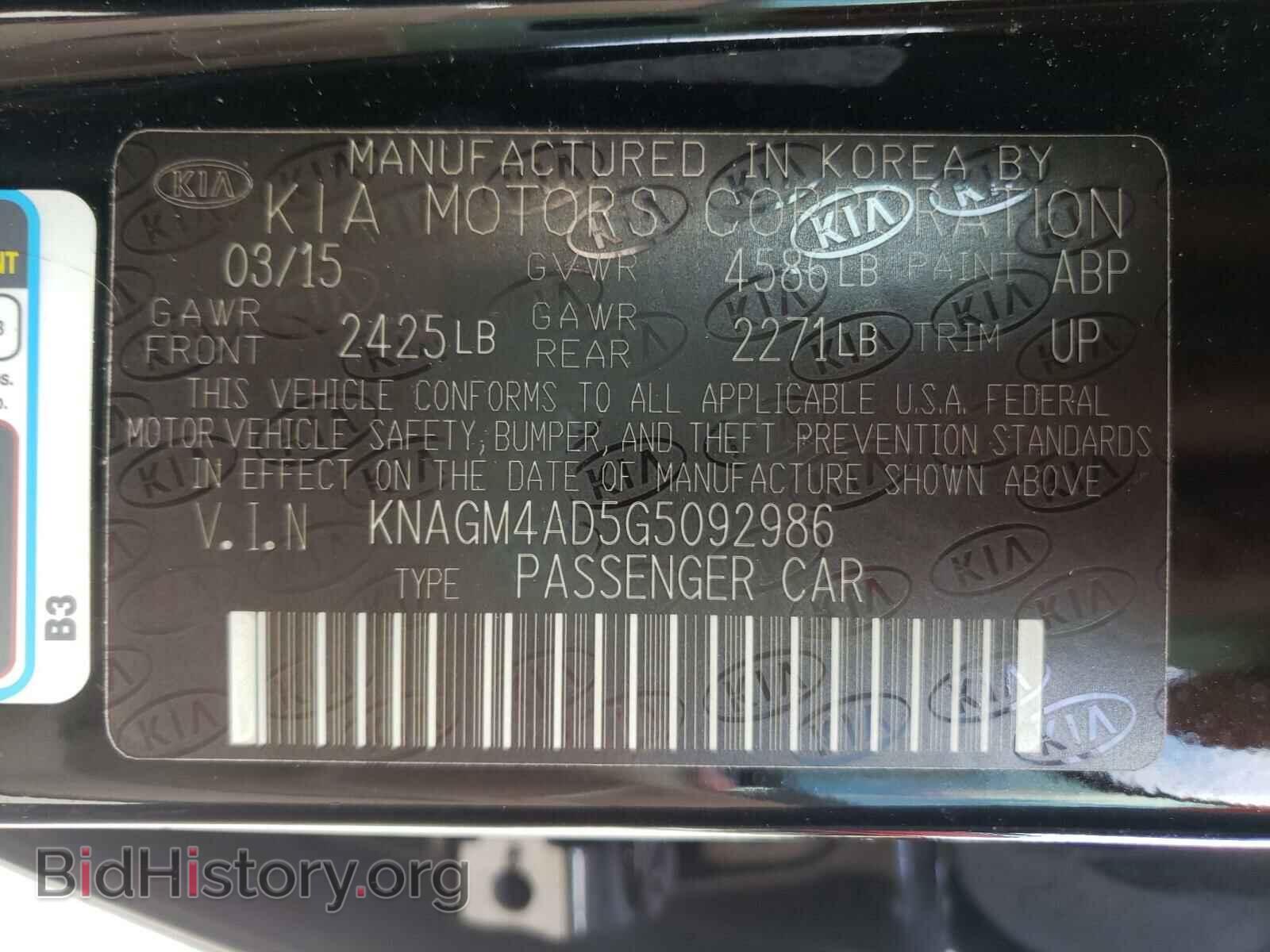 2016 KIA OPTIMA - VIN: KNAGM4AD5G5092986 - Фото 10