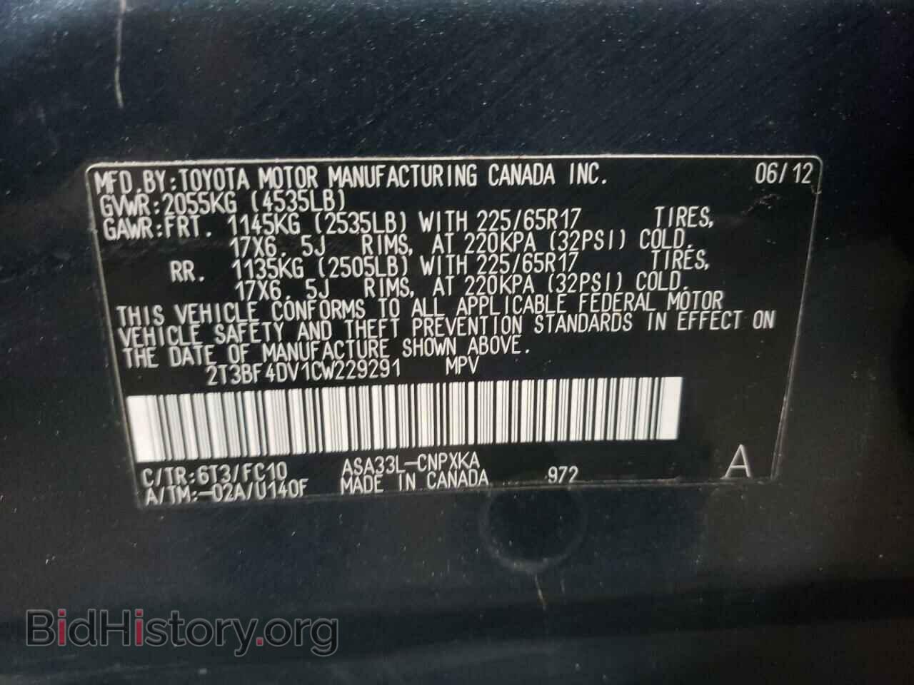 2012 TOYOTA RAV4 - VIN: 2T3BF4DV1CW229291 - Фото 10