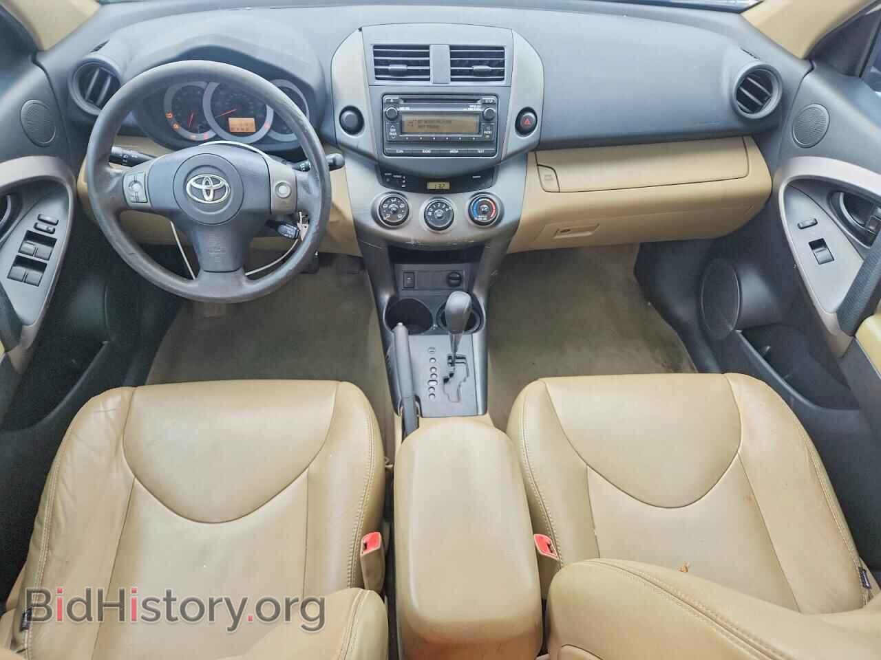 2012 TOYOTA RAV4 - VIN: 2T3ZF4DV4CW144816 - Фото 8