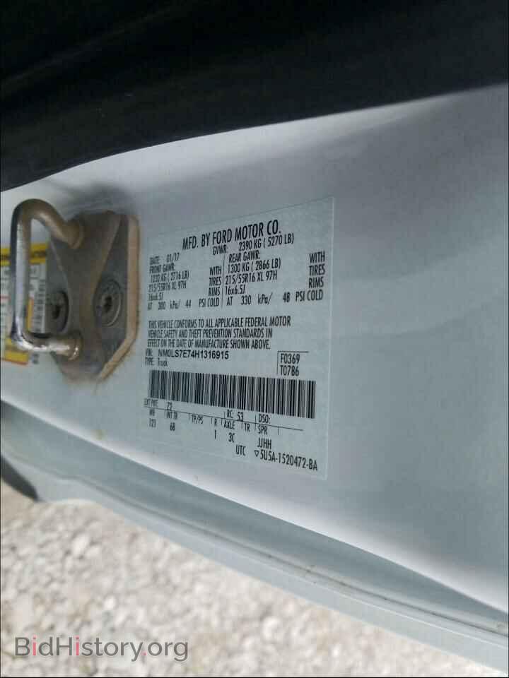 2017 FORD TRANSIT CO - VIN: NM0LS7E74H1316915 - Фото 10