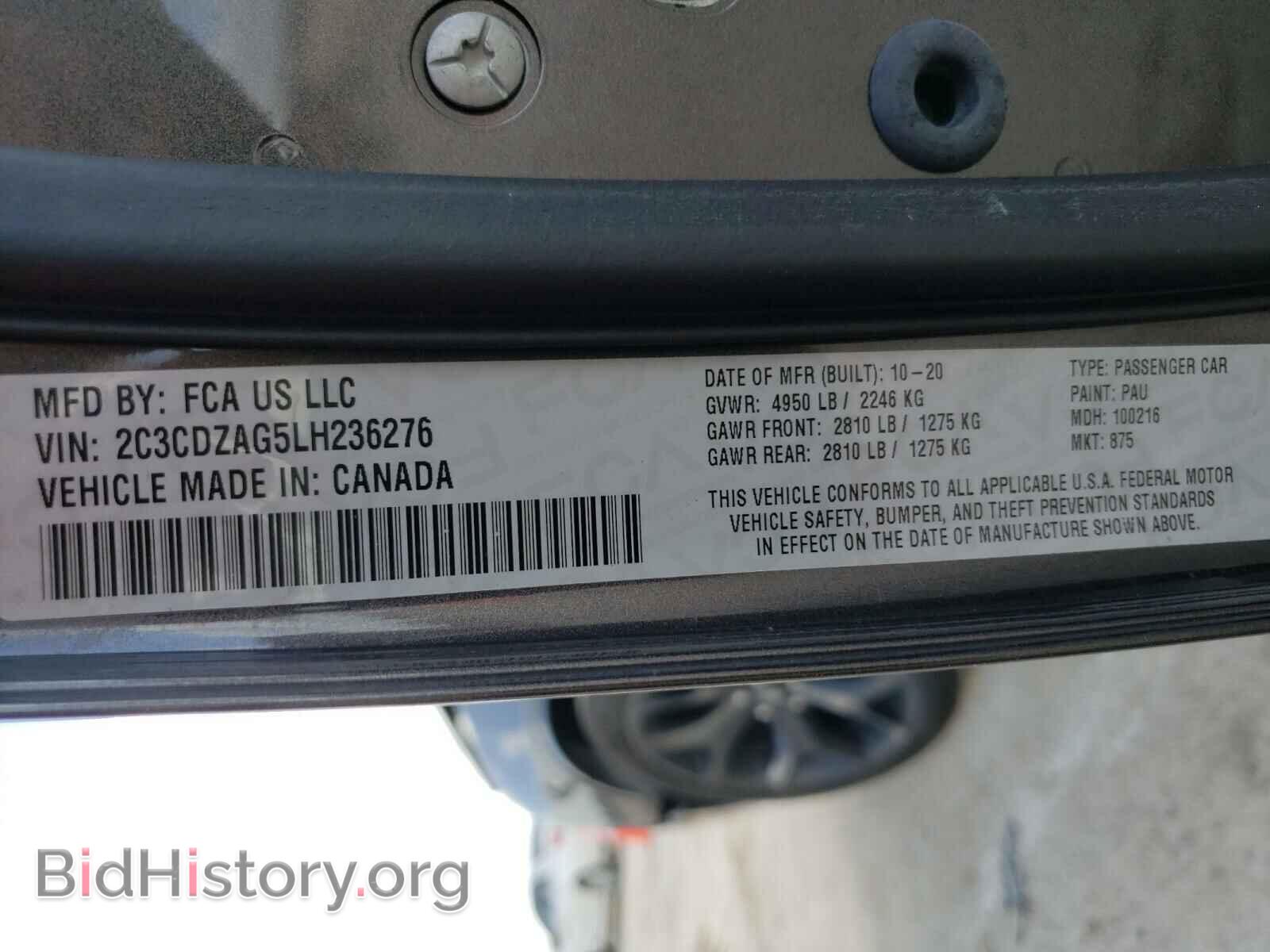 2020 DODGE CHALLENGER - VIN: 2C3CDZAG5LH236276 - Фото 10