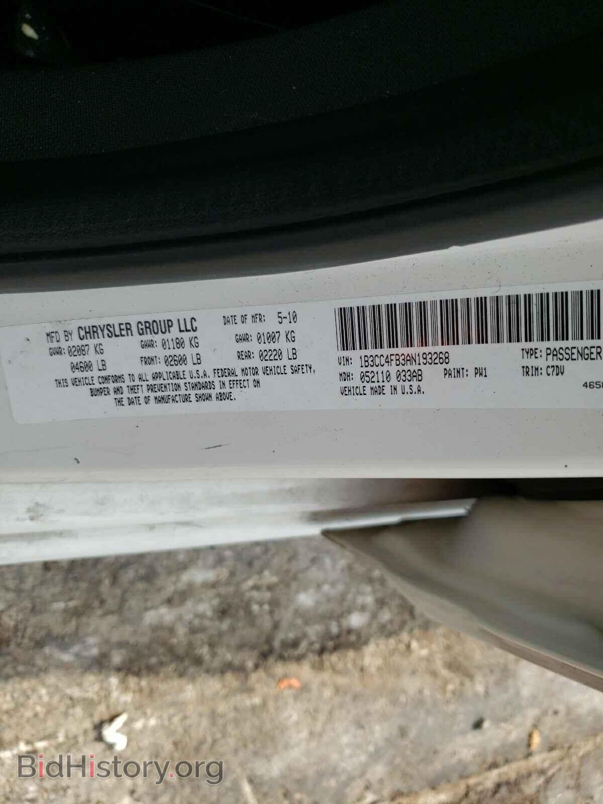 2010 DODGE AVENGER - VIN: 1B3CC4FB3AN193268 - Фото 10
