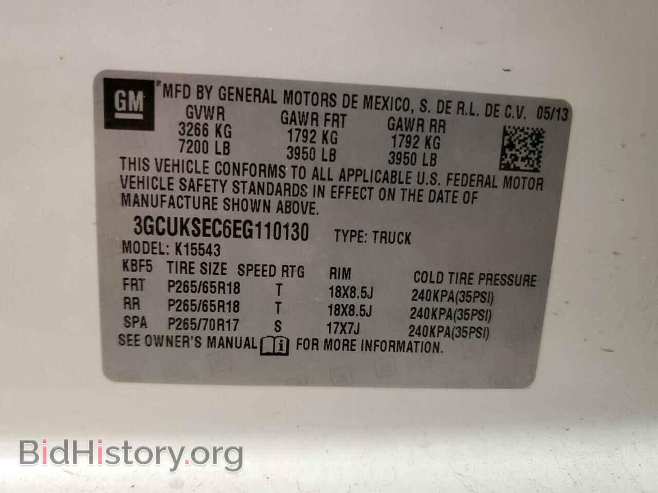 2014 CHEVROLET ALL Models - VIN: 3GCUKSEC6EG110130 - Фото 12