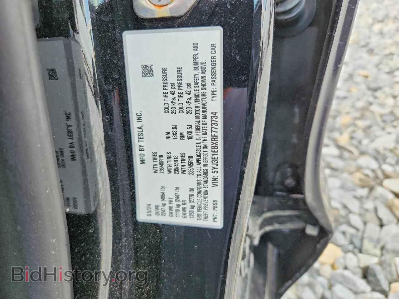2024 TESLA MODEL 3 - VIN: 5YJ3E1EBXRF773734 - Photo 12