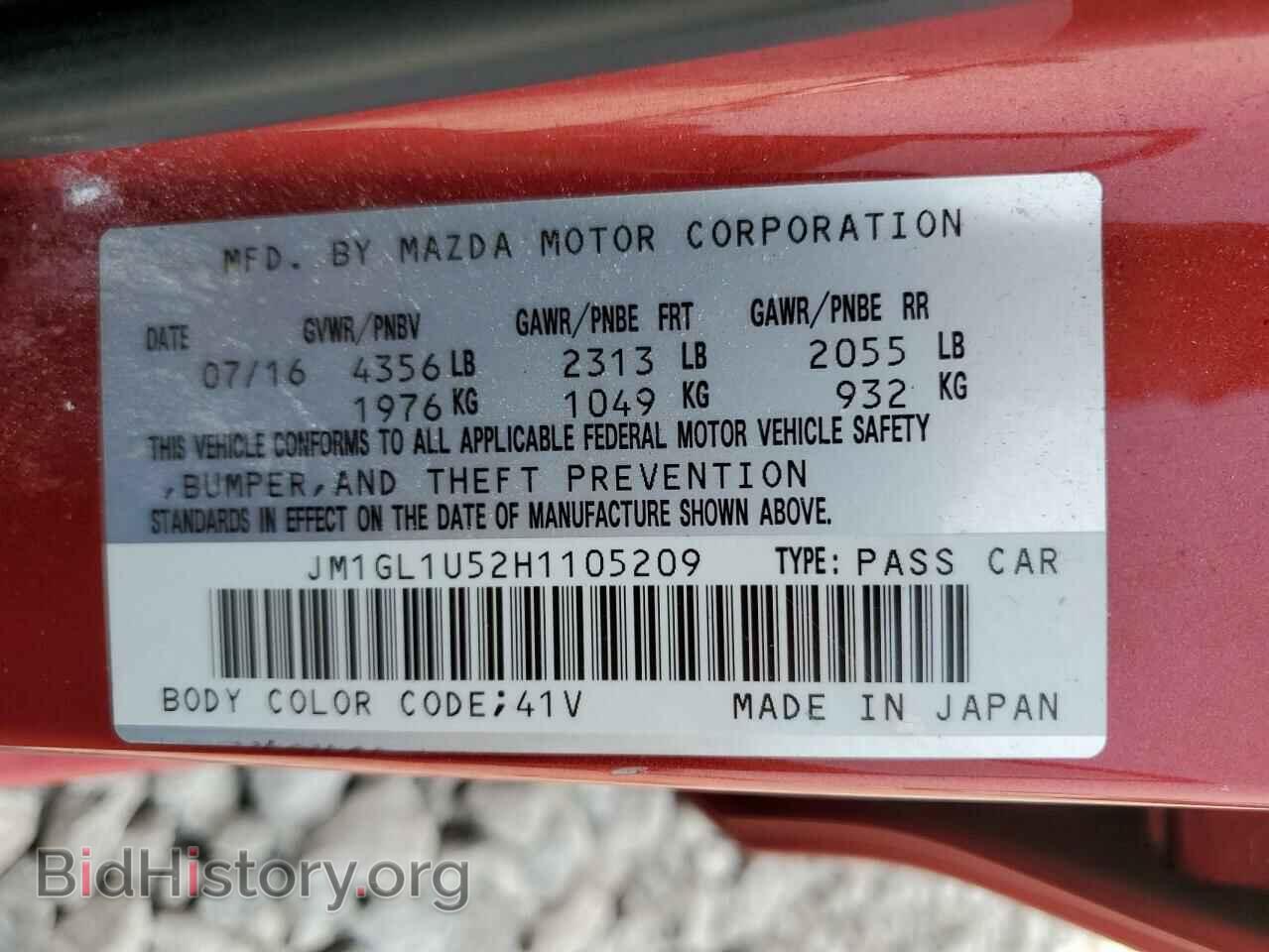 2017 MAZDA 6 - VIN: JM1GL1U52H1105209 - Фото 13
