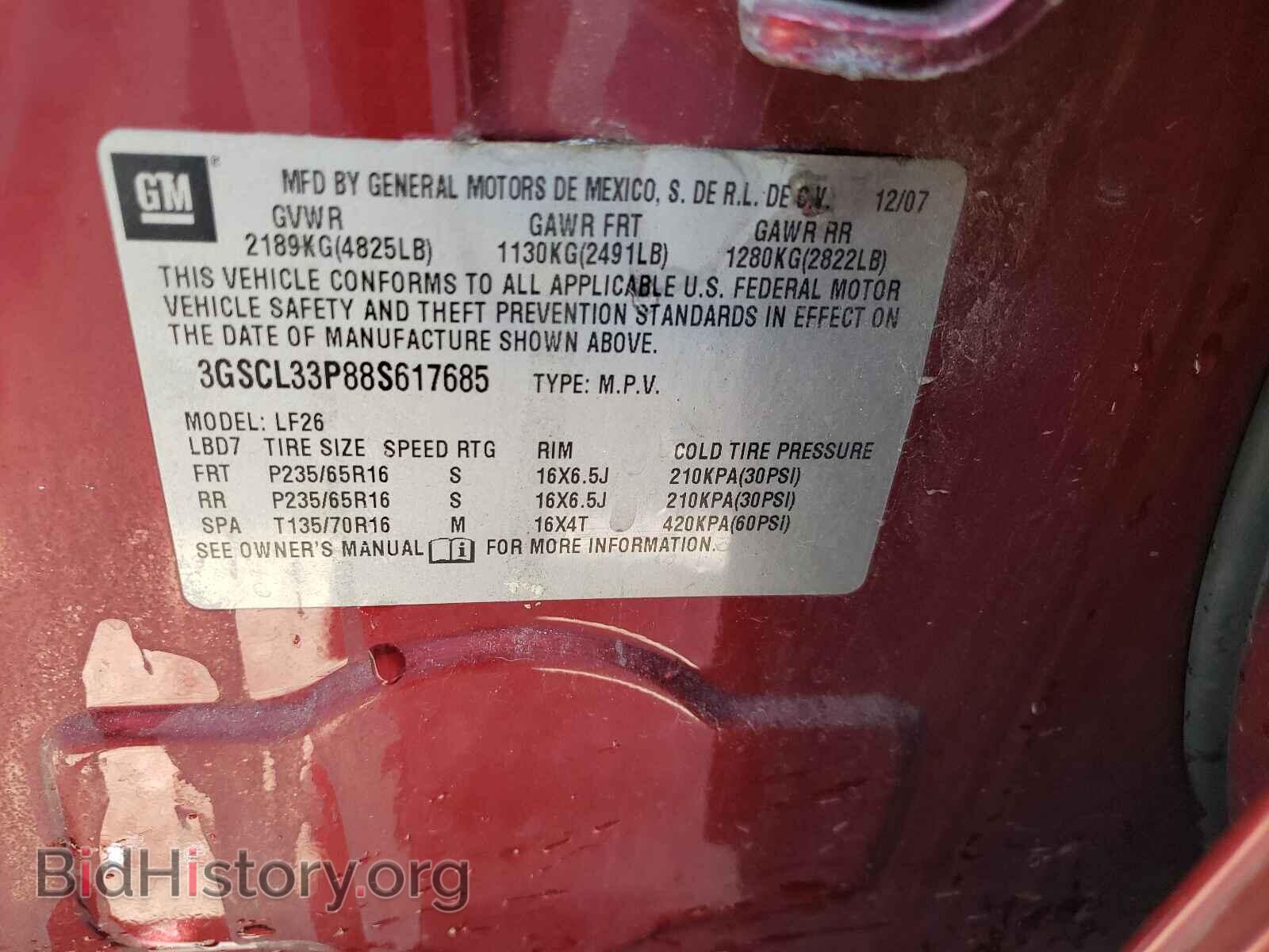 2008 SATURN VUE - VIN: 3GSCL33P88S617685 - Фото 10