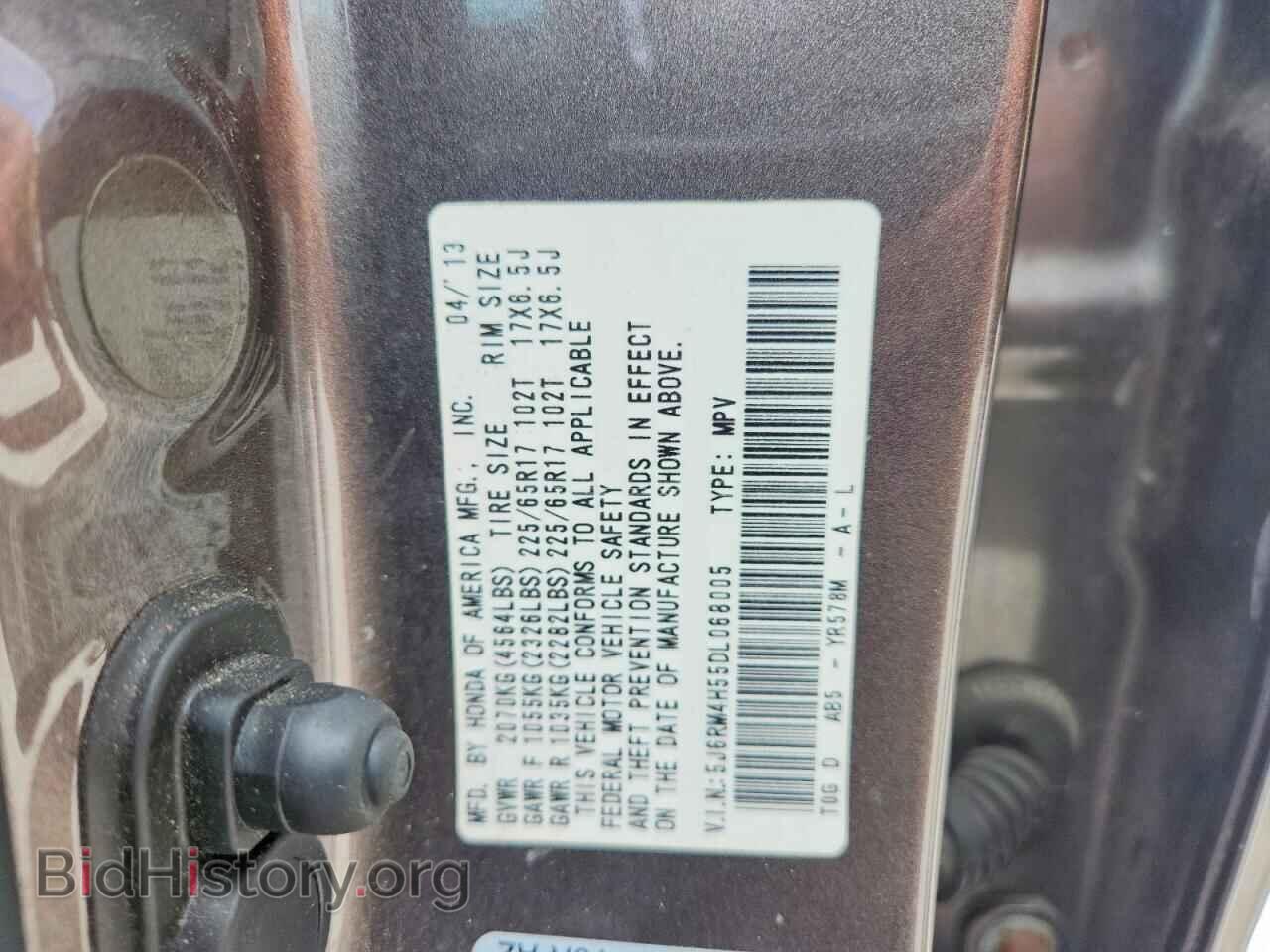 2013 HONDA CRV - VIN: 5J6RM4H55DL068005 - Фото 13
