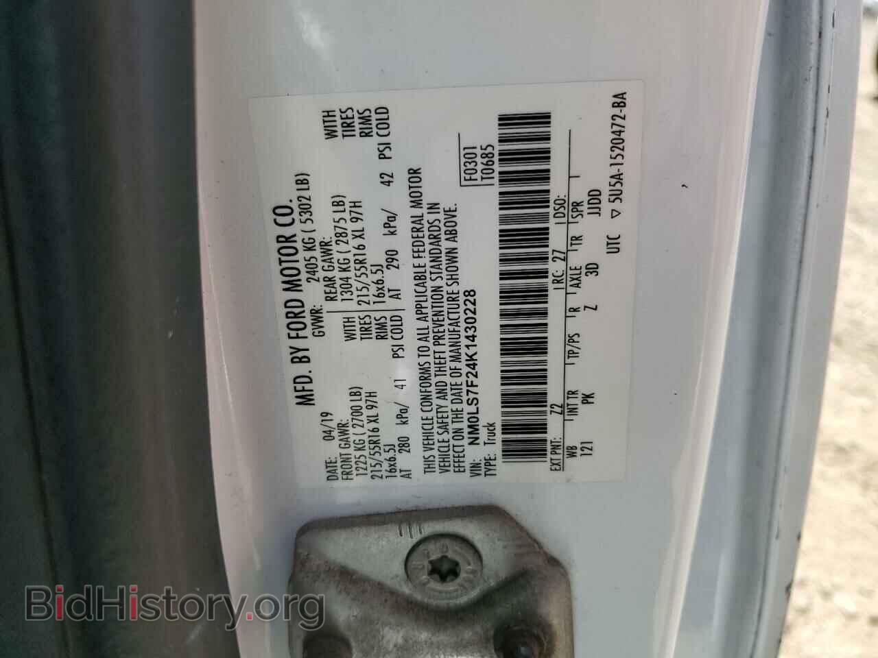 2019 FORD TRANSIT - VIN: NM0LS7F24K1430228 - Фото 14