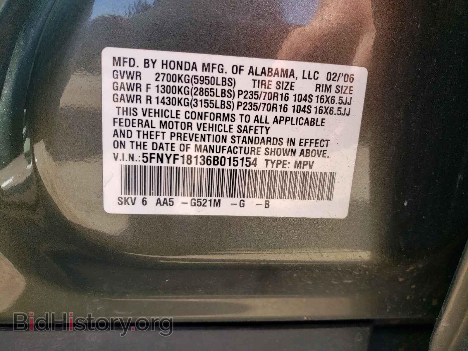 2006 HONDA PILOT - VIN: 5FNYF18136B015154 - Фото 10