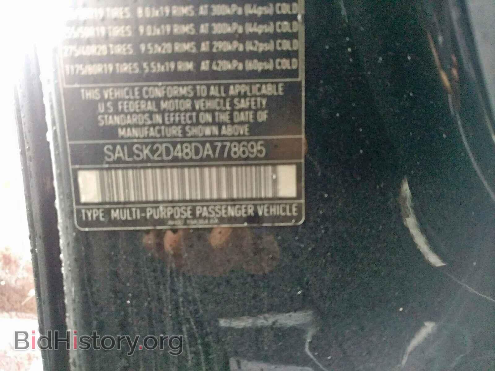 2013 LAND ROVER RANGE ROVE - VIN: SALSK2D48DA778695 - Фото 10