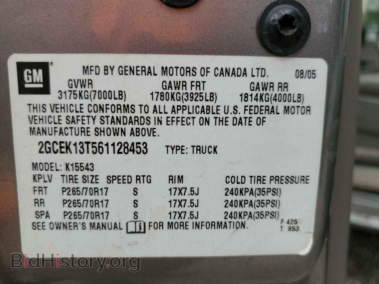 2006 CHEVROLET SILVERADO - VIN: 2GCEK13T561128453 - Фото 10