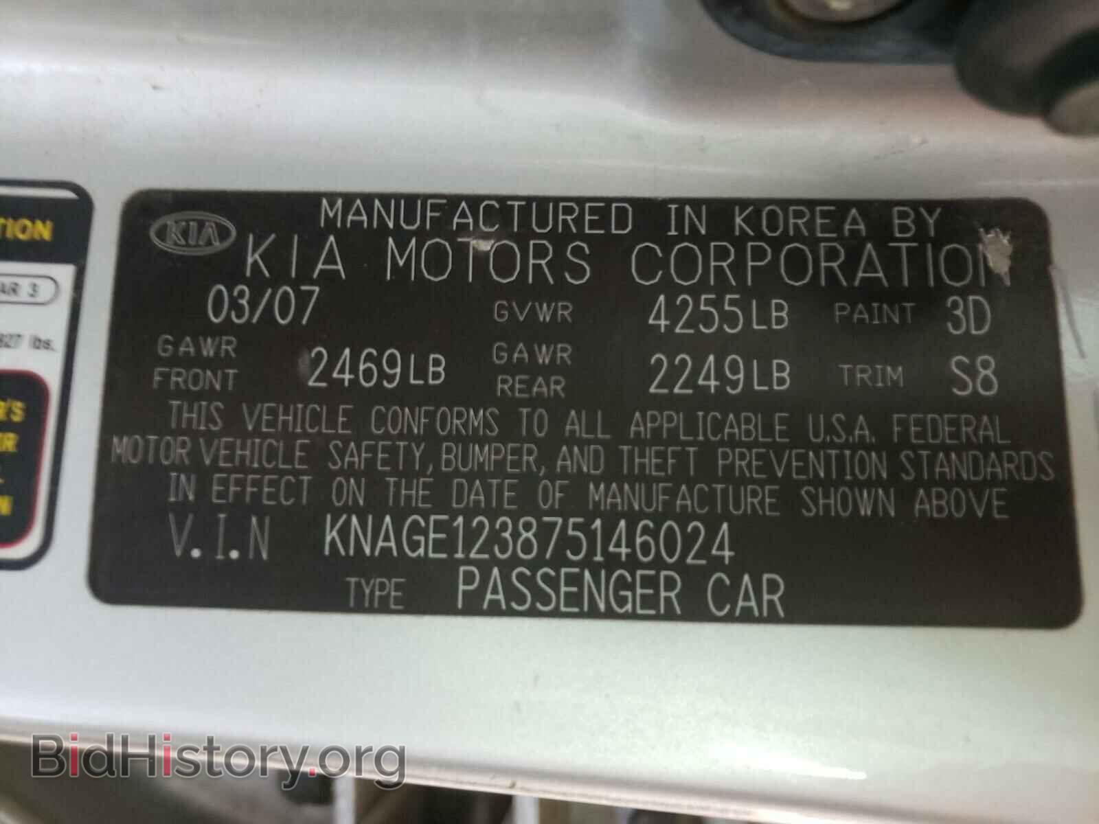 2007 KIA OPTIMA - VIN: KNAGE123875146024 - Фото 10