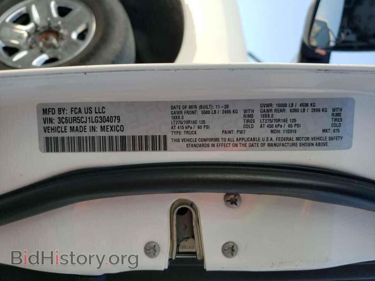 2020 RAM 2500 - VIN: 3C6UR5CJ1LG304079 - Фото 10