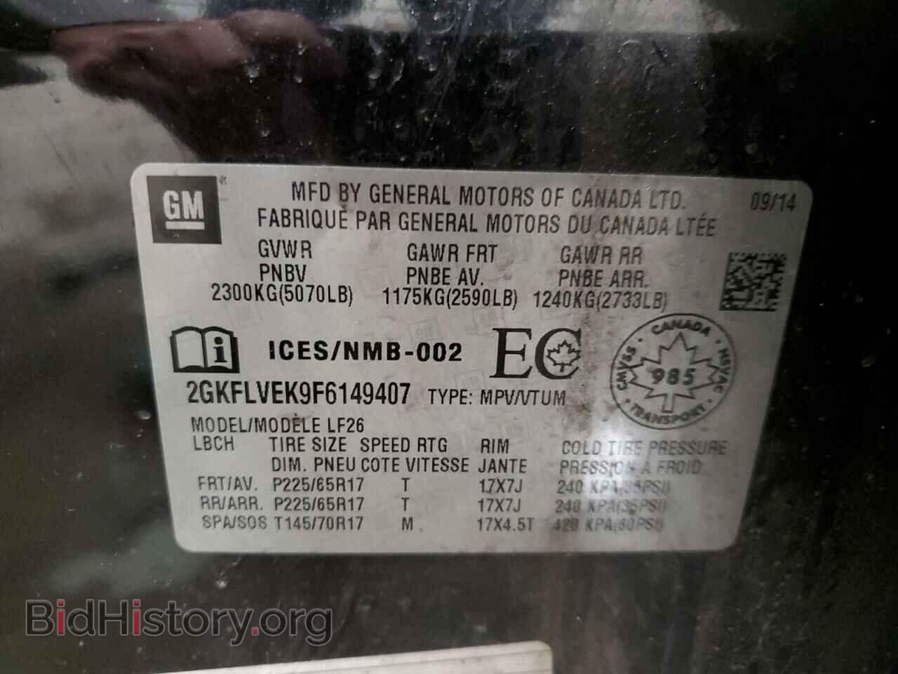 2015 GMC TERRAIN - VIN: 2GKFLVEK9F6149407 - Фото 13