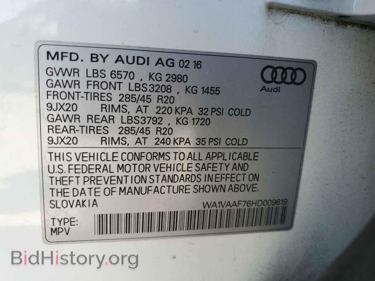 2017 AUDI Q7 - VIN: WA1VAAF76HD009619 - Фото 13