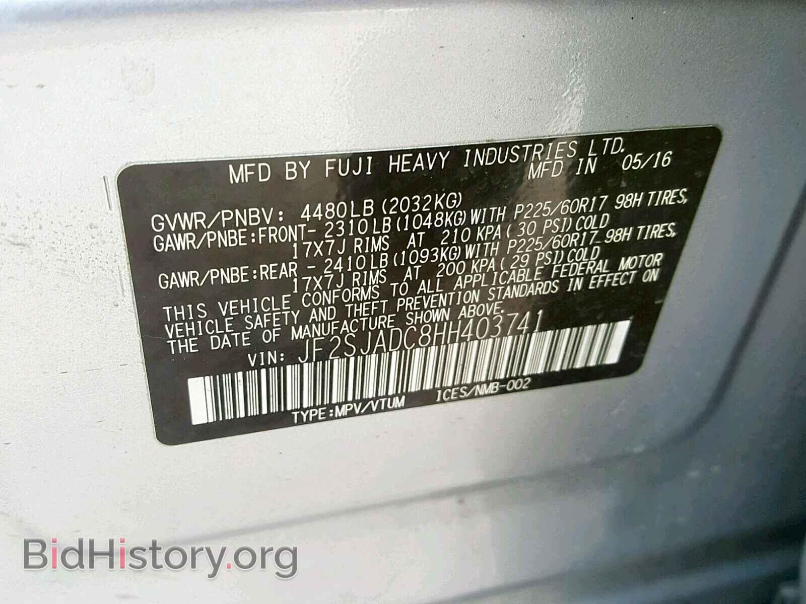 2017 SUBARU FORESTER - VIN: JF2SJADC8HH403741 - Фото 10