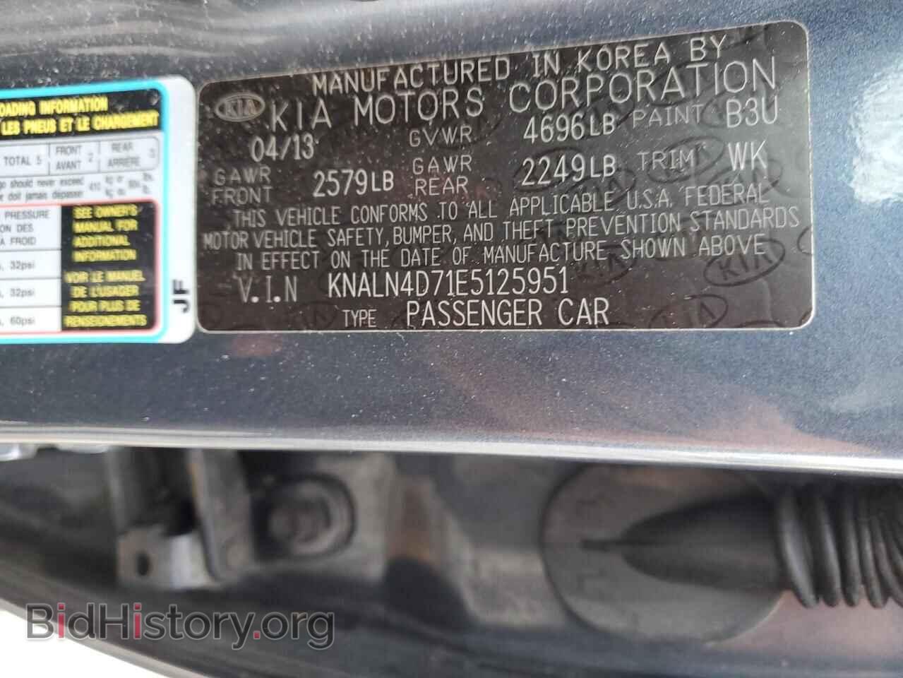 2014 KIA CADENZA - VIN: KNALN4D71E5125951 - Фото 12