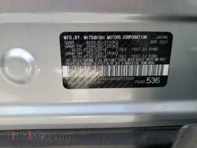2022 MITSUBISHI ECLIPSE - VIN: JA4ASVAA2NZ013042 - Фото 14