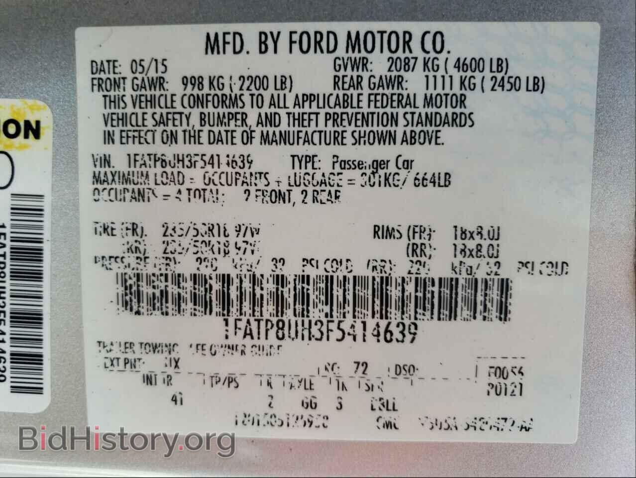 2015 FORD MUSTANG - VIN: 1FATP8UH3F5414639 - Фото 10
