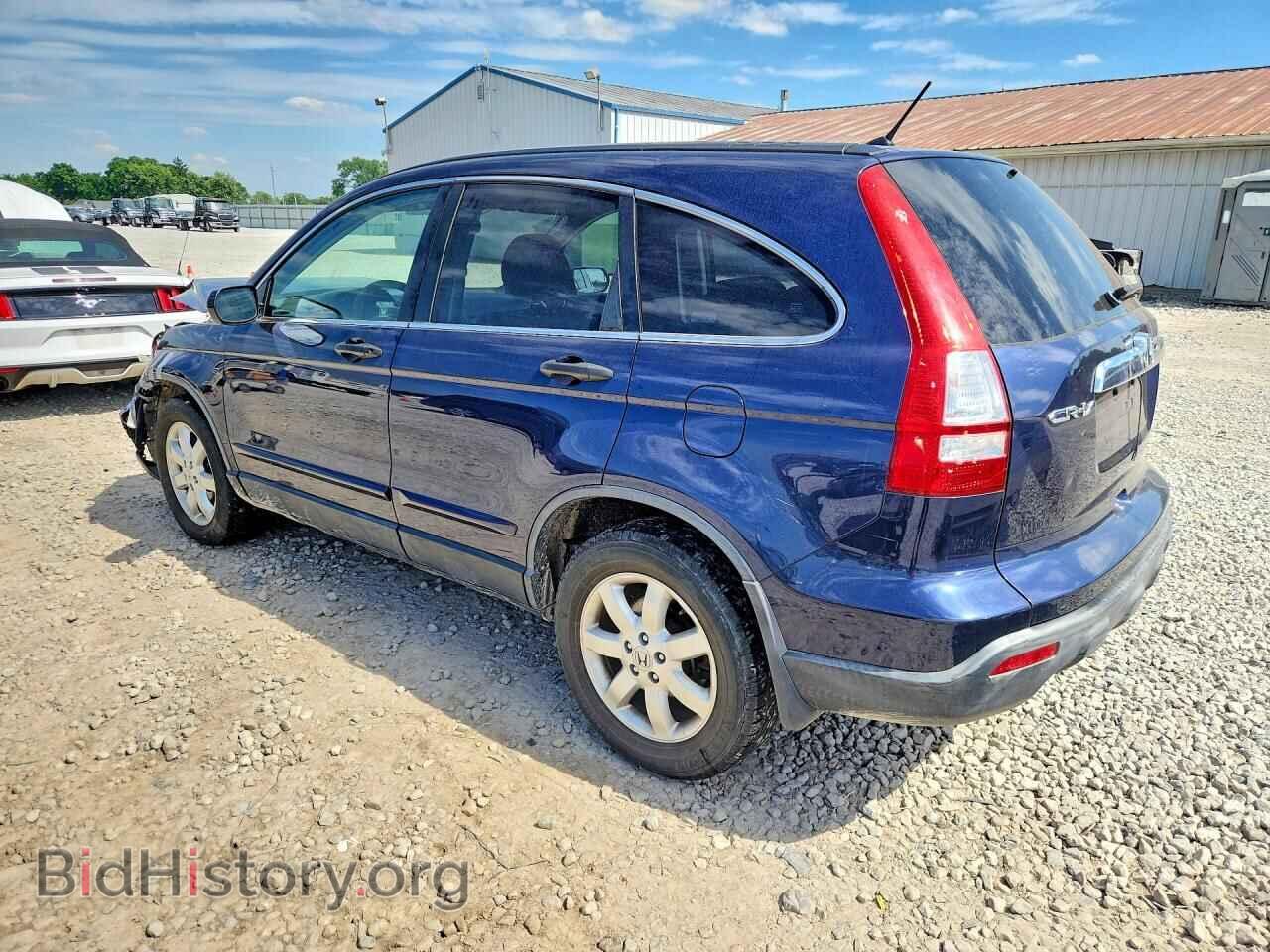2007 HONDA CRV - VIN: JHLRE48597C060970 - Фото 2