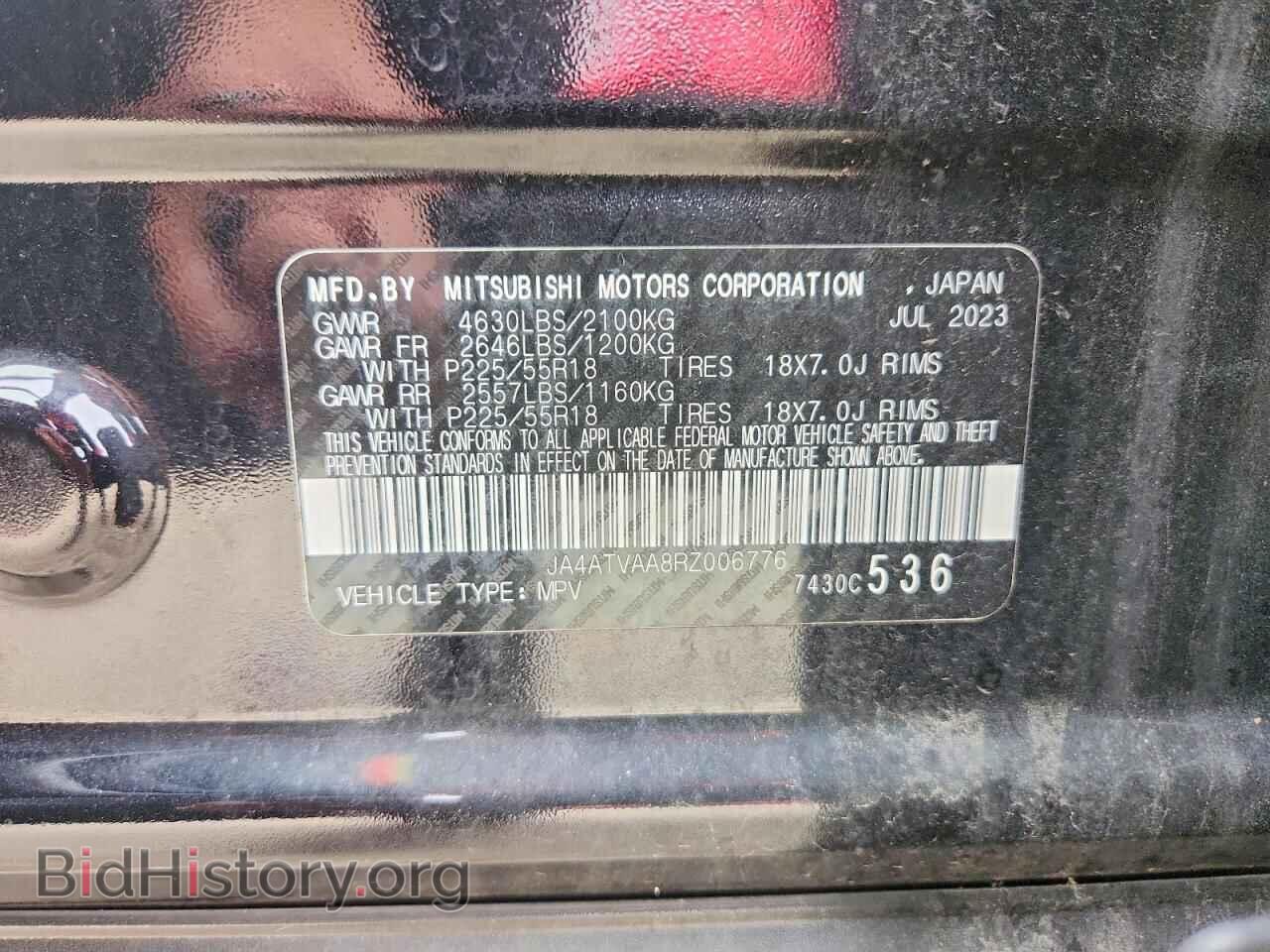 2024 MITSUBISHI ECLIPSE CR - VIN: JA4ATVAA8RZ006776 - Photo 13