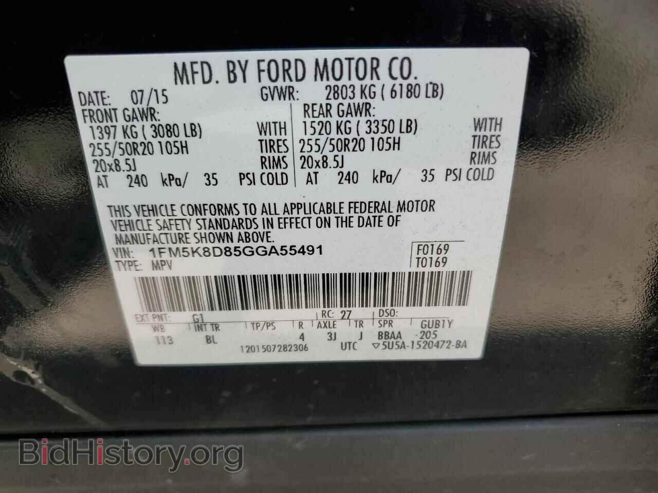 2016 FORD EXPLORER - VIN: 1FM5K8D85GGA55491 - Photo 13
