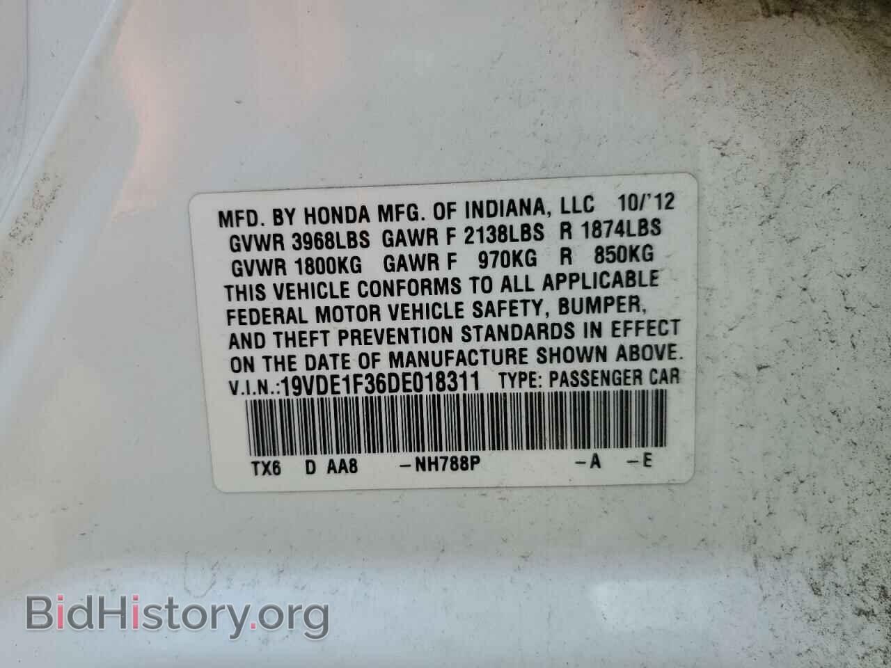2013 ACURA ILX - VIN: 19VDE1F36DE018311 - Фото 10