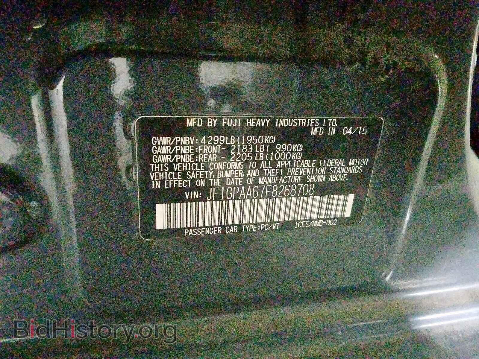 2015 SUBARU IMPREZA - VIN: JF1GPAA67F8268708 - Фото 10