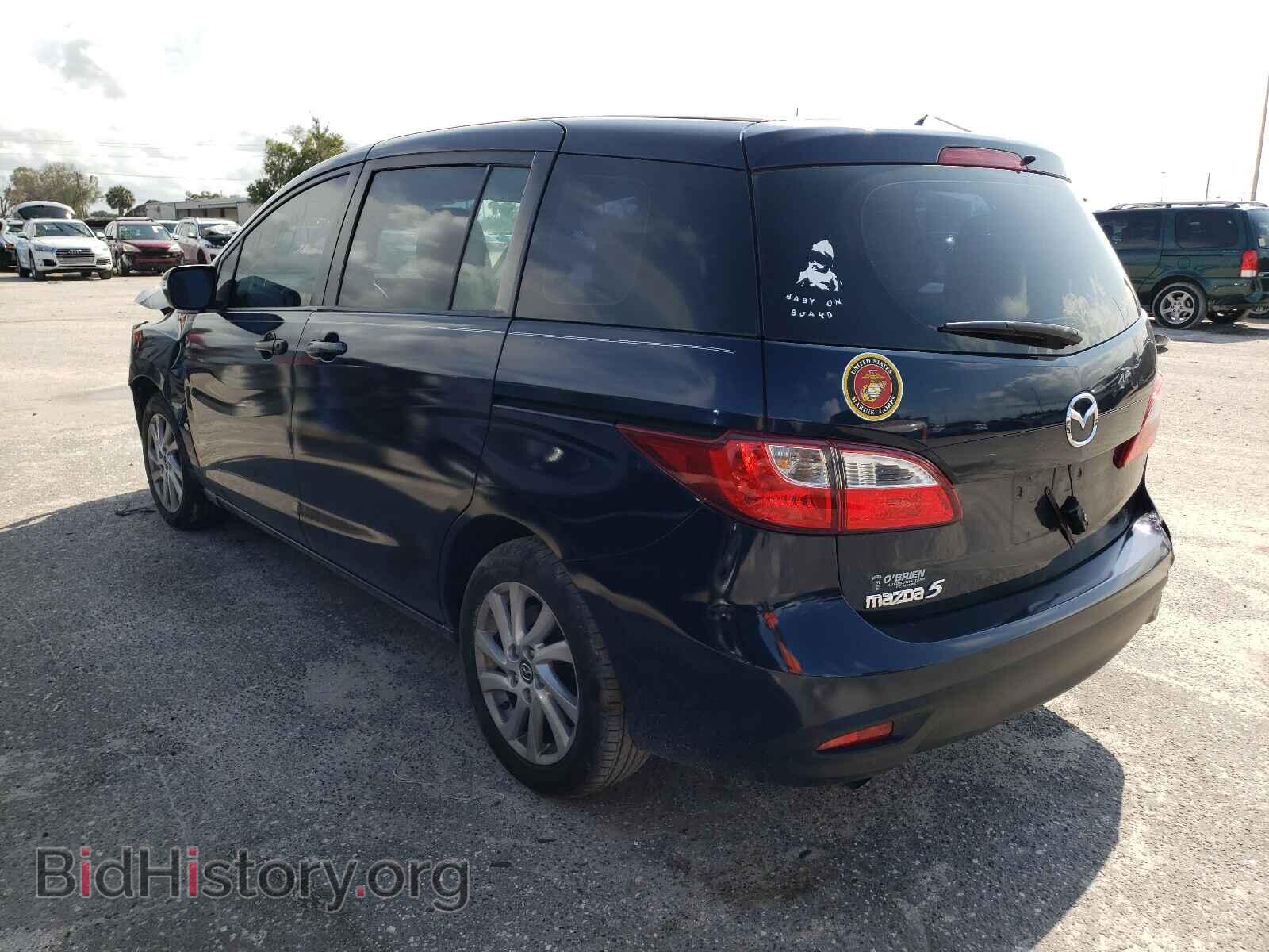 2015 MAZDA 5 - VIN: JM1CW2BL7F0185106 - Фото 3