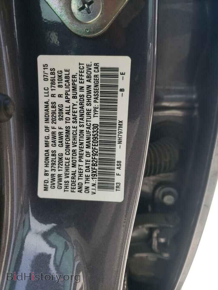 2015 HONDA CIVIC - VIN: 19XFB2F92FE095330 - Photo 12
