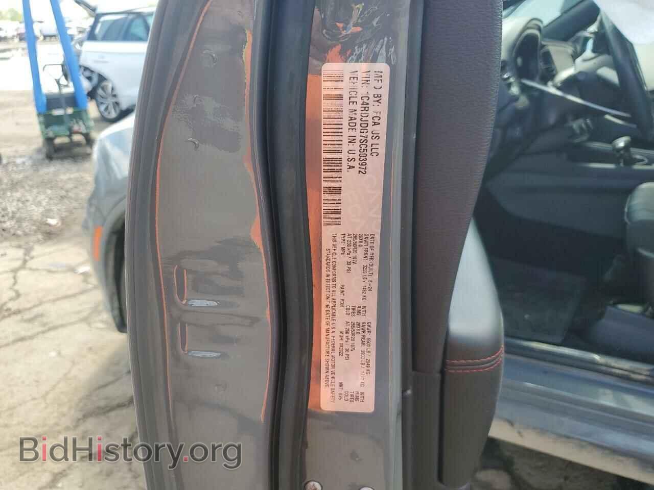 2025 DODGE DURANGO - VIN: 1C4RDJDG7SC503972 - Фото 12