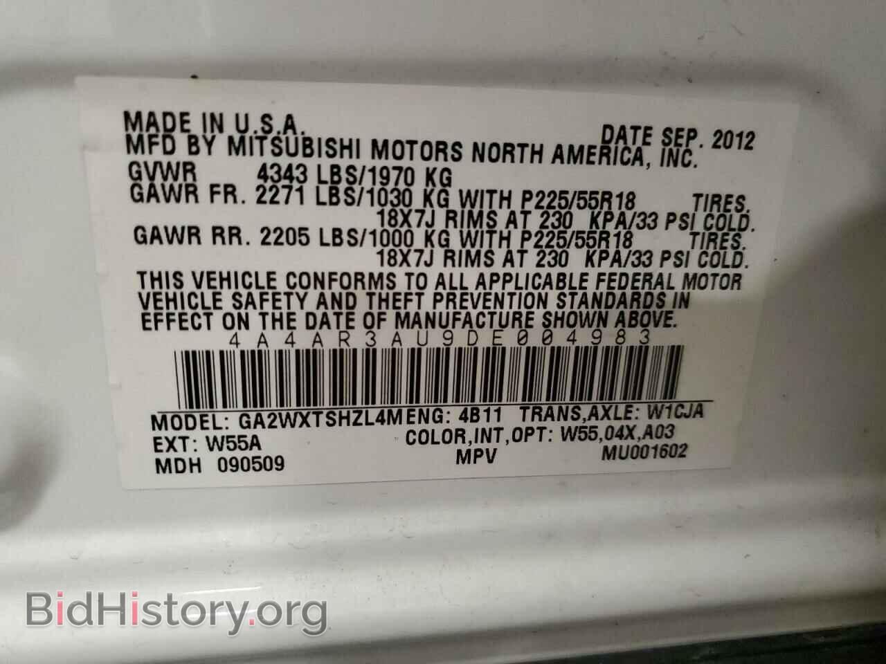 2013 MITSUBISHI OUTLANDER - VIN: 4A4AR3AU9DE004983 - Фото 10