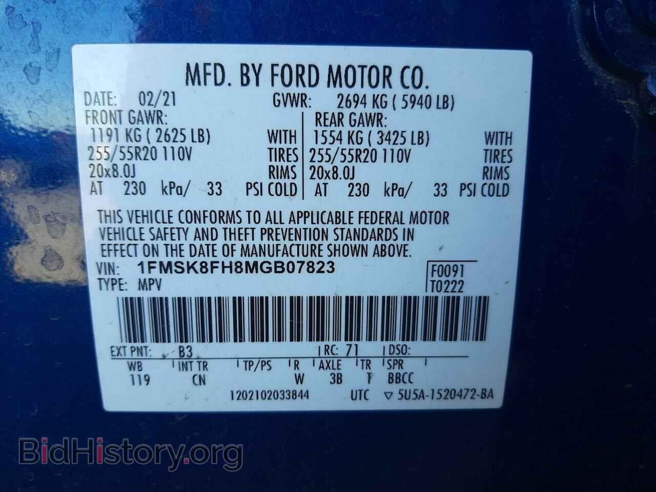 2021 FORD EXPLORER - VIN: 1FMSK8FH8MGB07823 - Photo 13