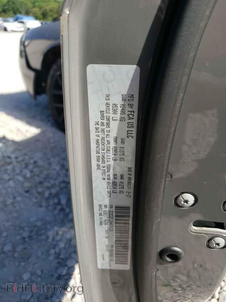 2017 DODGE CHALLENGER - VIN: 2C3CDZFJ1HH574124 - Фото 12