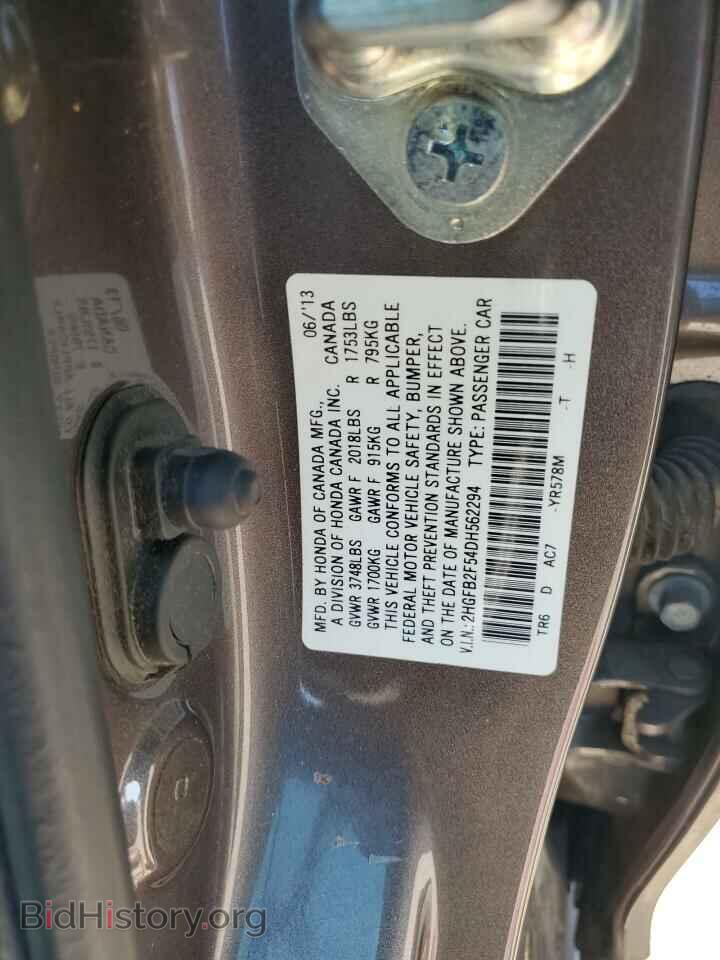 2013 HONDA CIVIC - VIN: 2HGFB2F54DH562294 - Фото 12