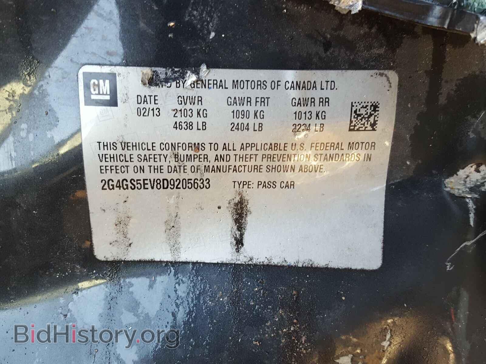 2013 BUICK REGAL - VIN: 2G4GS5EV8D9205633 - Фото 10